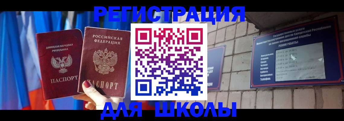 форма 3 в Кореновске