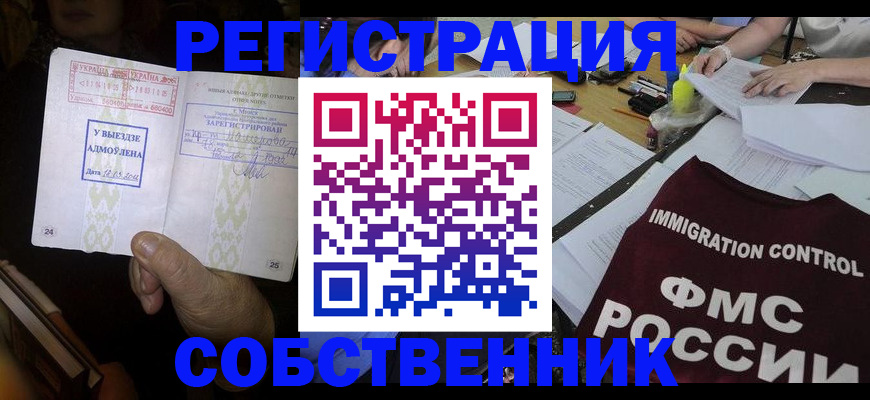 регистрация для дет. сада в Кореновске